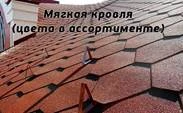 Односкатный деревянный навес заказть под ключ в Истре и области Односкатный деревянный навес заказать по цене 5746 руб.